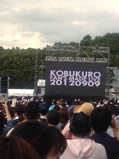 kobukuro2.jpg